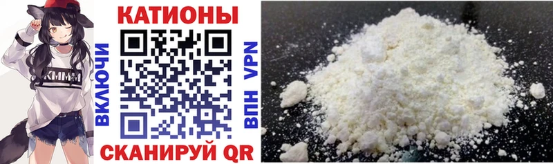 Наркотические вещества Стрежевой АМФЕТАМИН МЕФ Alpha-PVP ГАШИШ Конопля