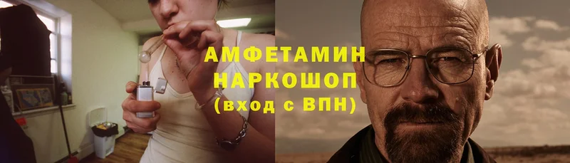 дарнет шоп  Стрежевой  Amphetamine 98% 