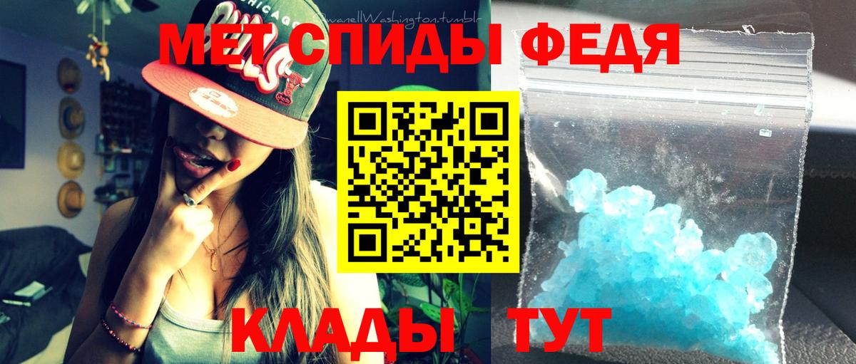 Amphetamine Premium  АМФ  гидра ТОР  Стрежевой 