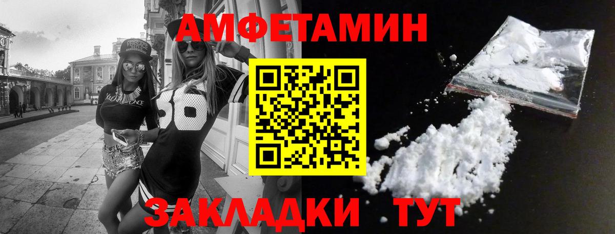 Стрежевой  Вход с VPN  Бошки Шишки  МЕФ   Гашиш 