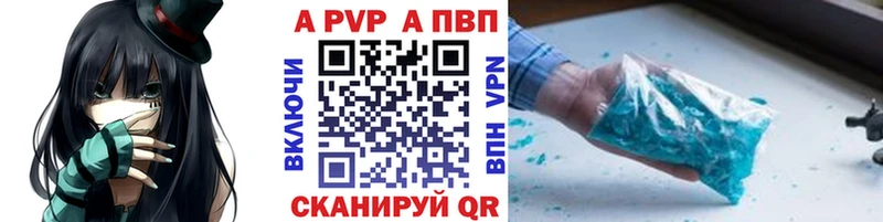 Альфа ПВП мука  Стрежевой 