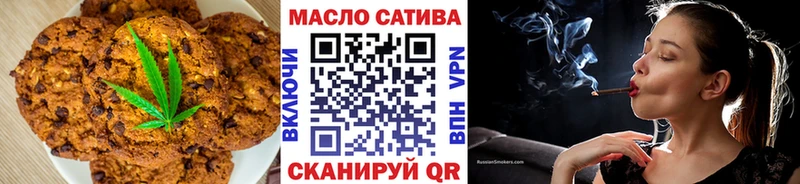 Еда ТГК марихуана  маркетплейс формула  Стрежевой 