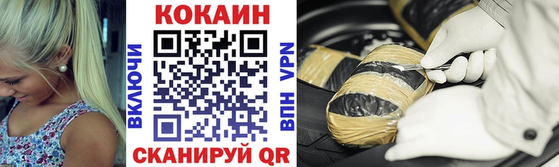 купить мега маркетплейс Cocaine 98% Стрежевой