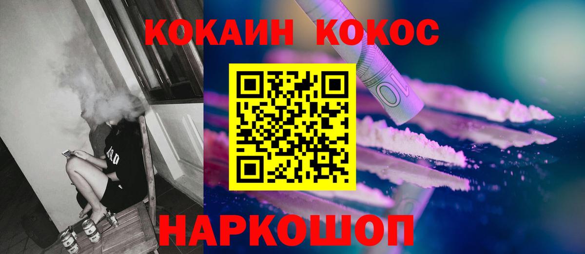 Кокаин Columbia Стрежевой