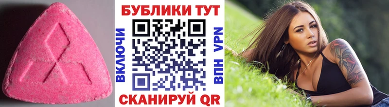 ЭКСТАЗИ Philipp Plein  купить  сайты  нарко площадка формула  Стрежевой 