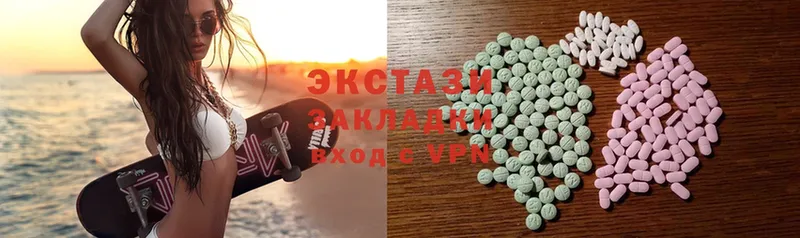 как найти наркотики  Стрежевой  Ecstasy Дубай 