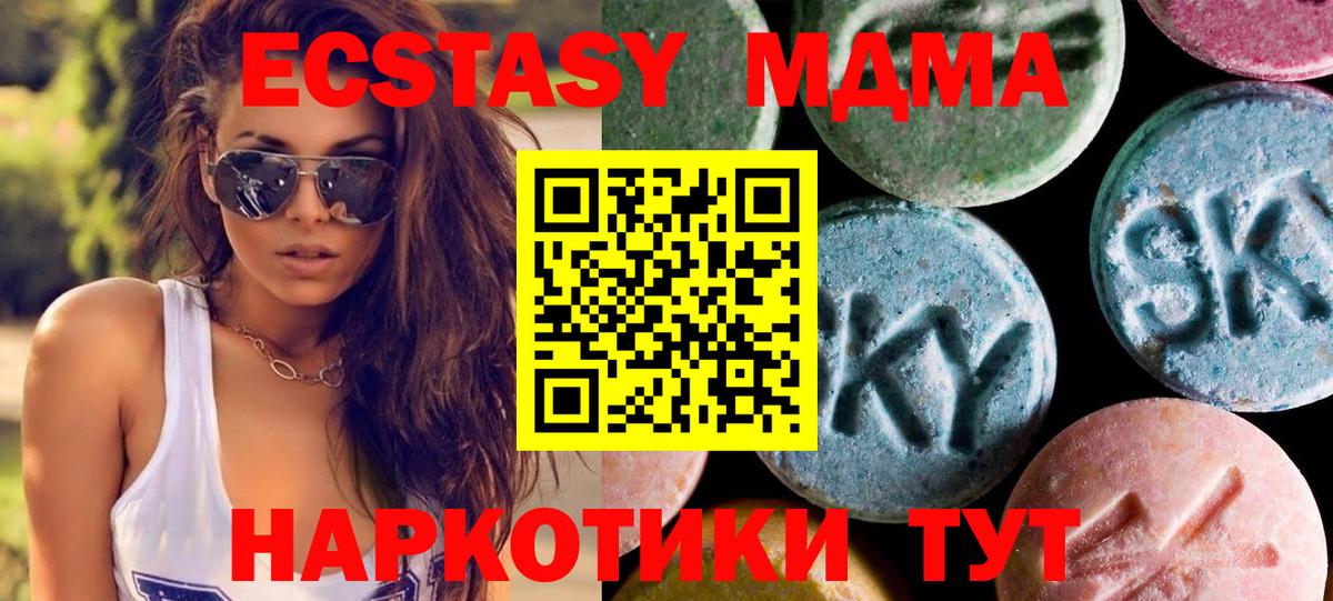 Меф Стрежевой
