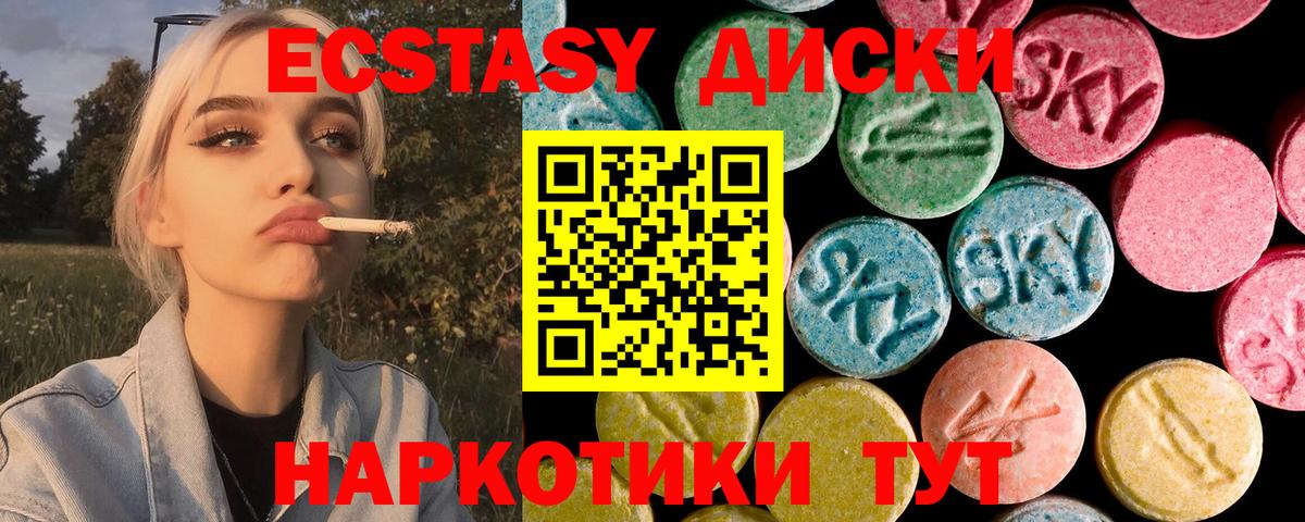 ЭКСТАЗИ бентли  Ecstasy бентли  Стрежевой 