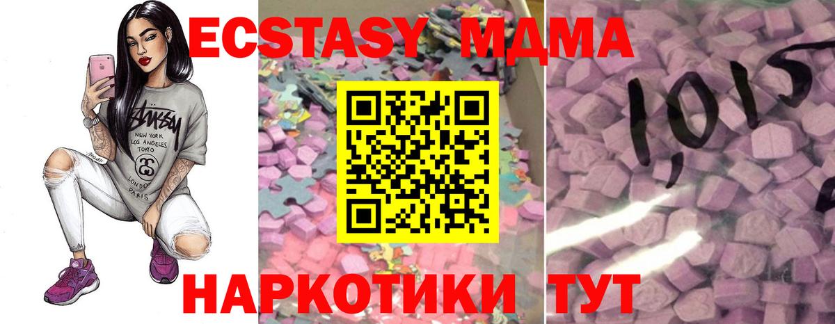 ЭКСТАЗИ Philipp Plein  Ecstasy  Стрежевой  Вход с VPN 