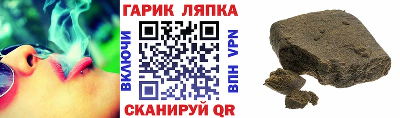 Гашиш гарик Стрежевой