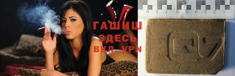 ГАШИШ hashish Стрежевой