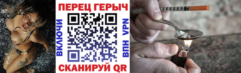 omg   Стрежевой  Героин Heroin 