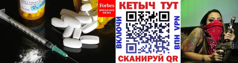 закладка  Стрежевой  КЕТАМИН ketamine 