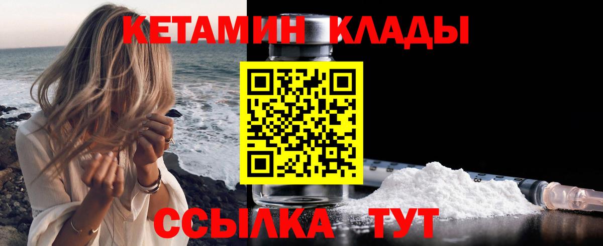 Стрежевой  Каннабис  Гашик  COCAIN  А ПВП  Сколько стоит  Масло ТГК  Вход с VPN  Меф 