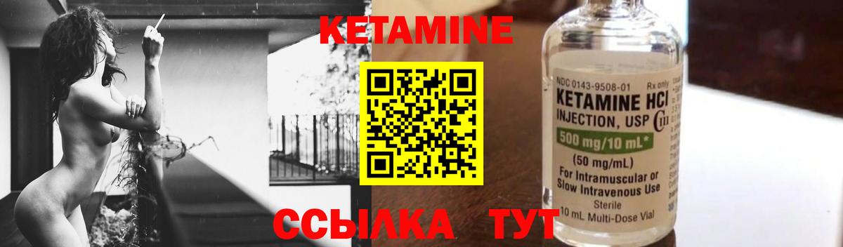 KRAKEN маркетплейс  КЕТАМИН VHQ  Вход с VPN  Кетамин VHQ  Стрежевой 