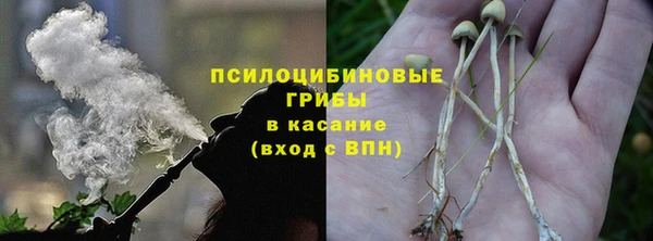 мефедрон мука Новокубанск