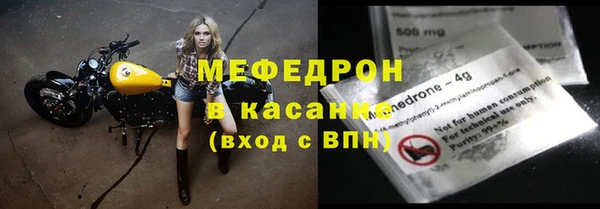 гидра Новозыбков