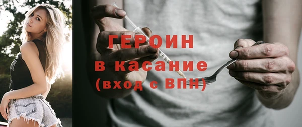 гидра Новозыбков
