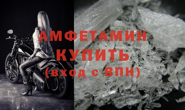 мефедрон мука Новокубанск