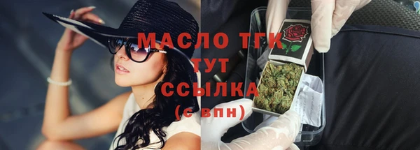 мефедрон мука Новокубанск