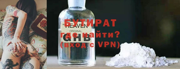 мефедрон мука Новокубанск