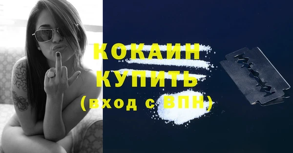 мефедрон мука Новокубанск