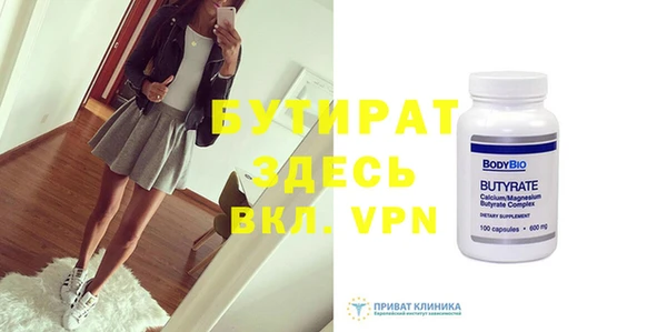 гидра Новозыбков