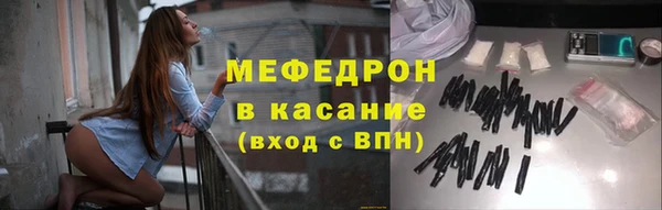 гидра Новозыбков
