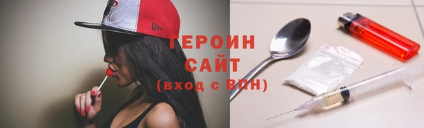 герыч Нязепетровск