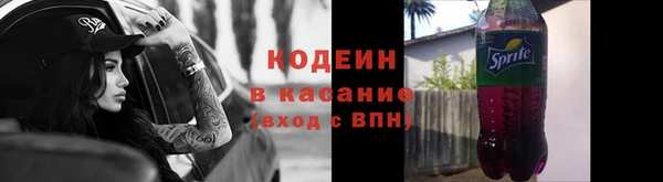 мефедрон мука Новокубанск