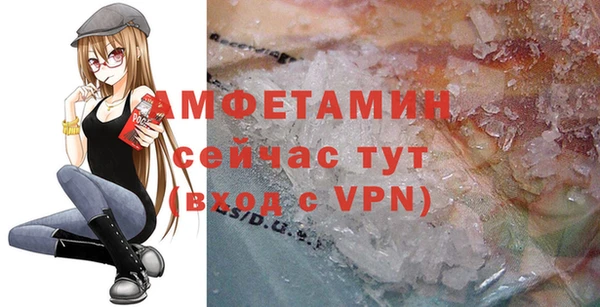 меф VHQ Бутурлиновка