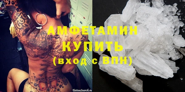 мефедрон мука Новокубанск