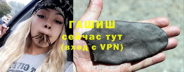 мефедрон мука Новокубанск
