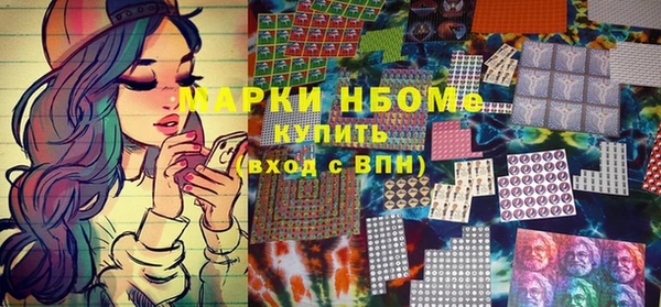 мефедрон мука Новокубанск