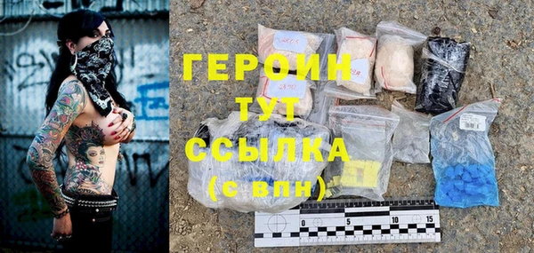 гидра Новозыбков