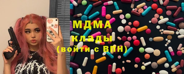 гидра Новозыбков