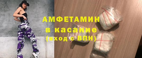 гидра Новозыбков