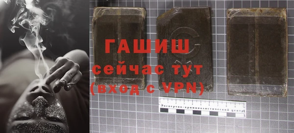 ALPHA PVP Валдай