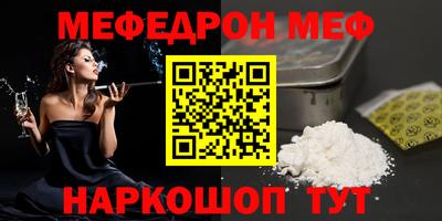 МДМА Кинель