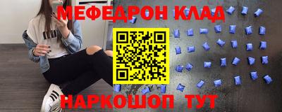 прущая мука Кимры