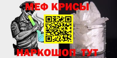 МДМА Кинель