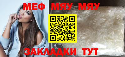 кристаллы Кингисепп