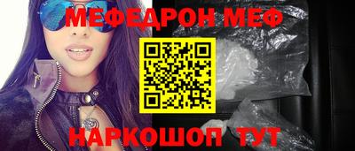 прущая мука Кимры