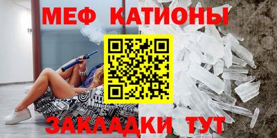 кристаллы Кингисепп