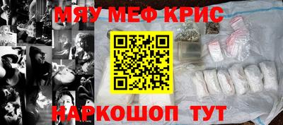 МДМА Кинель