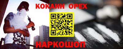 твердый Будённовск