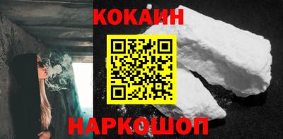 кристаллы Кингисепп