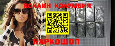 кристаллы Кингисепп