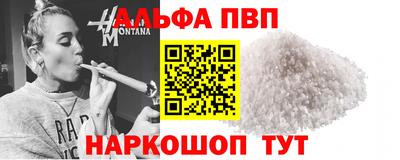 МДМА Кинель