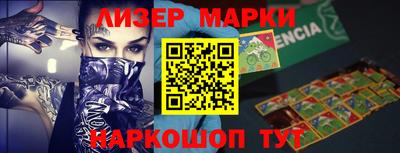 кристаллы Кингисепп